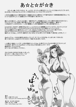 第31頁圖
