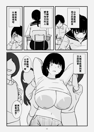 第11頁圖