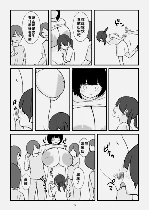 第13頁圖
