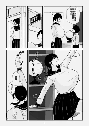 第14頁圖