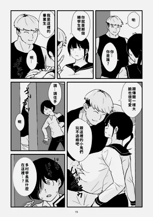 第15頁圖