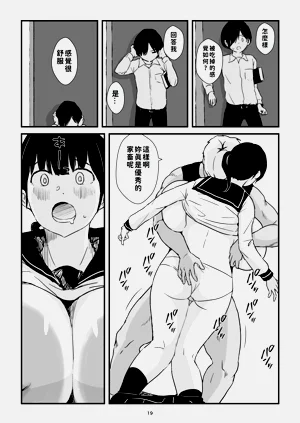 第19頁圖