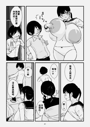第21頁圖