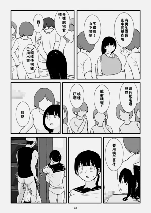 第23頁圖