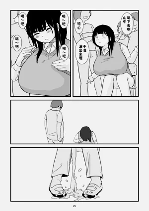 第25頁圖