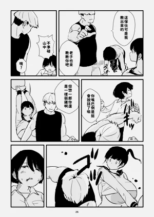 第26頁圖