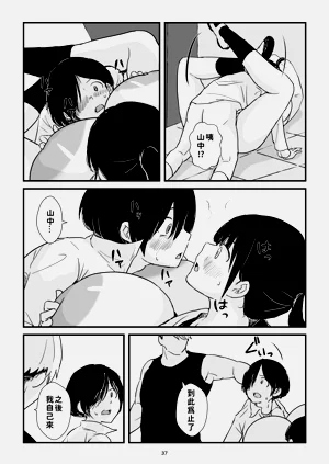 第37頁圖