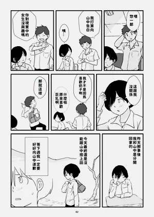 第42頁圖