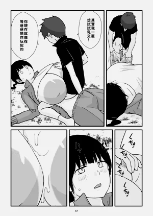 第47頁圖