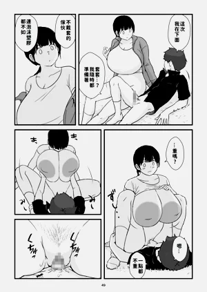 第49頁圖
