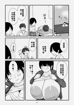 第51頁圖