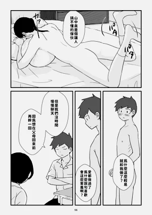 第56頁圖