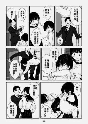 第60頁圖