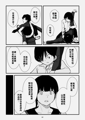 第62頁圖