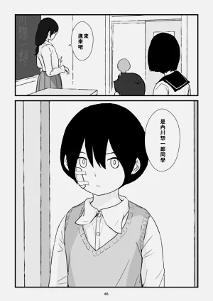 第65頁圖