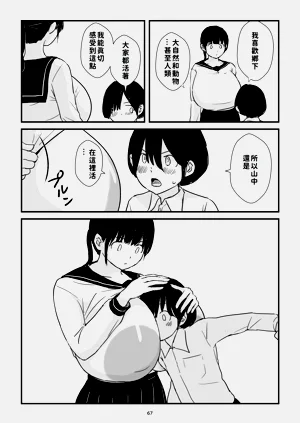 第67頁圖
