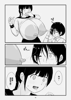 第70頁圖