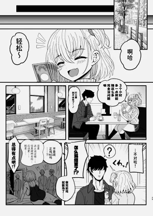 第29頁圖