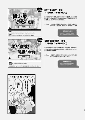 第33頁圖