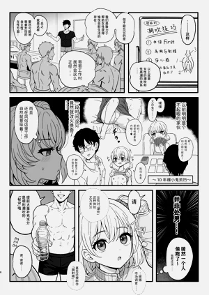 第8頁圖