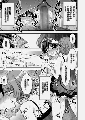 第38頁圖