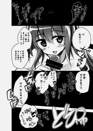 第16頁圖