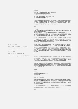 第20頁圖
