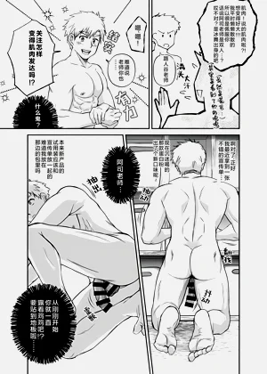 第5页图