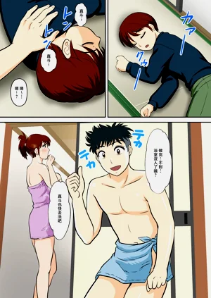 第21页图