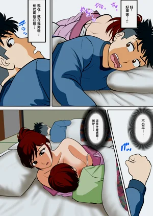 第29页图