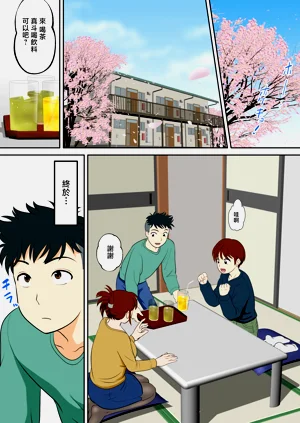 第3页图