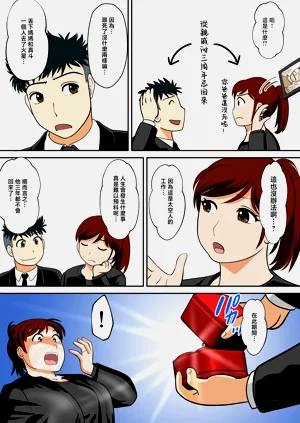第55页图