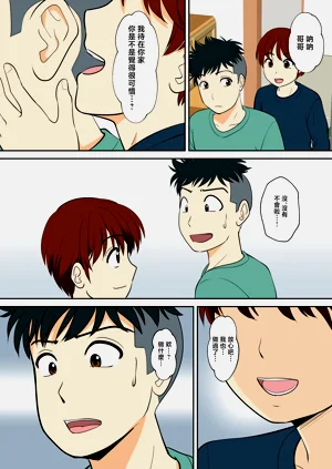 第6页图