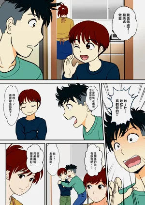 第7页图