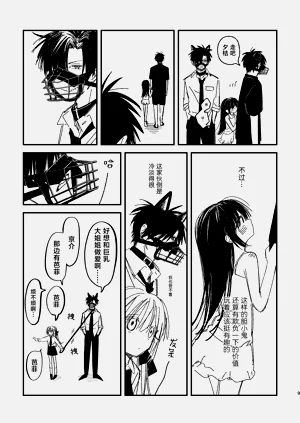 第10頁圖