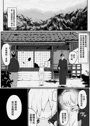 第3頁圖
