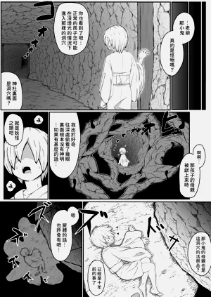 第4頁圖