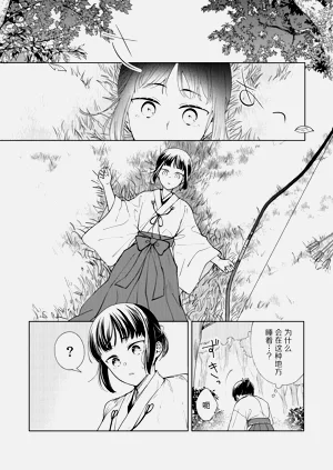 第29頁圖