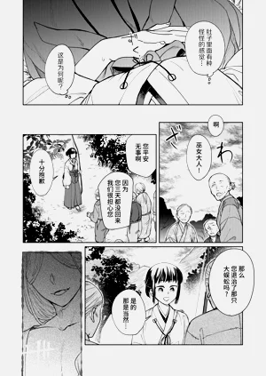 第30頁圖
