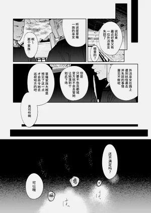 第33頁圖