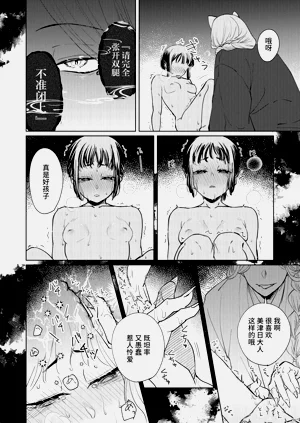 第40頁圖