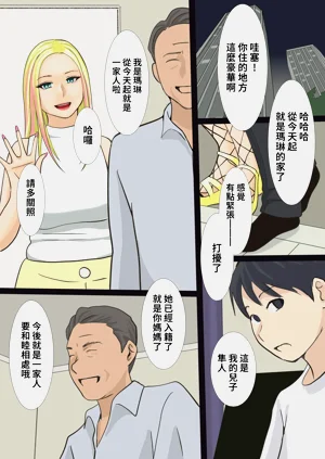 第2頁圖