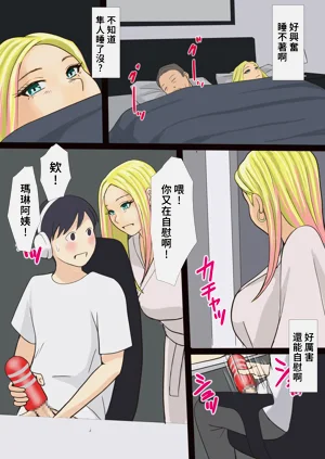 第29頁圖