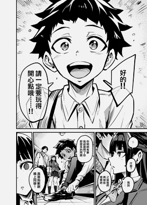 第64页图