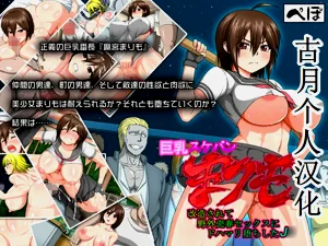 巨乳スケバン まりも 改造されて野外売春セックスにドハマリ堕ちしたJ○图