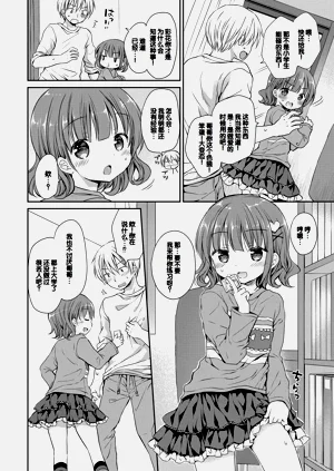 第10页图