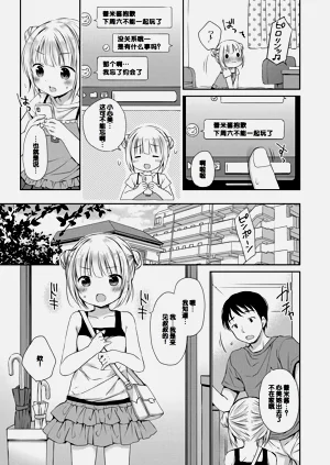 第101页图