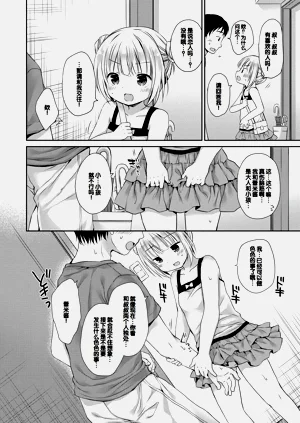 第102页图