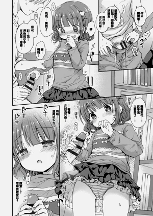 第12页图