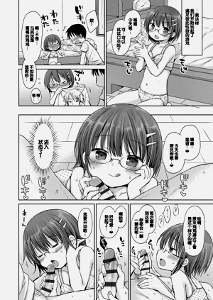第138页图